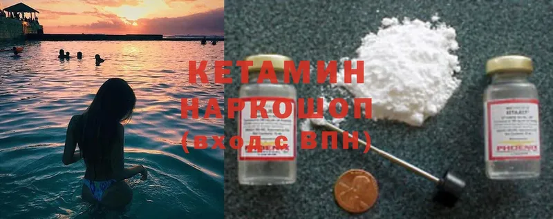 где продают наркотики  Шумерля  Кетамин ketamine 